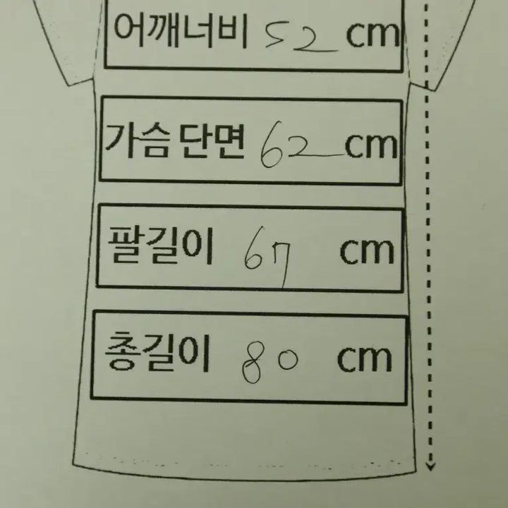 [SOLD OUT] 봄 가을 고민 끝내주는 파라점퍼스 실용 자켓