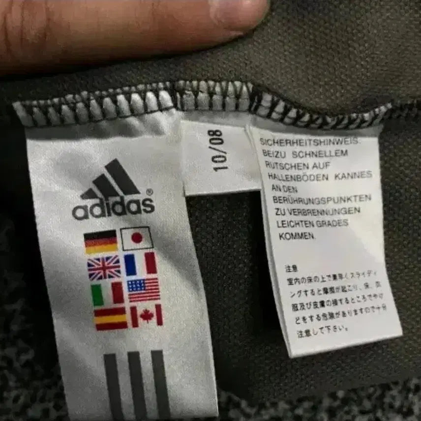 [BUNJANG] Adidas Brown Jacket (Size 105/XL) / 아디다스 대장급 희귀 고동 브라운 갈색 105/XL