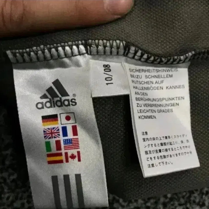 [BUNJANG] Adidas Brown Jacket (Size 105/XL) / 아디다스 대장급 희귀 고동 브라운 갈색 105/XL