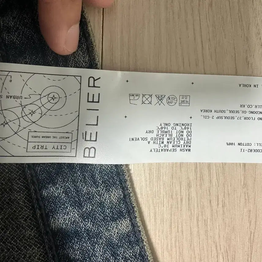 [BUNJANG] Vellie True Wide Denim Pants - Whale Indigo / 벨리에 트루 와이드 데님 팬츠 - 웨일 인디고