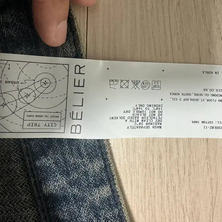 [BUNJANG] Vellie True Wide Denim Pants - Whale Indigo / 벨리에 트루 와이드 데님 팬츠 - 웨일 인디고