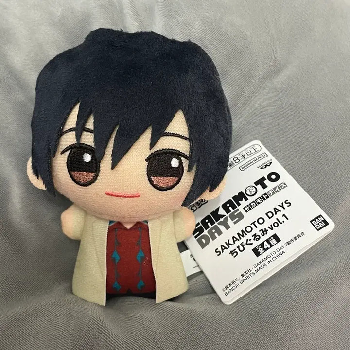 [BUNJANG] Sakamoto Days Nagumo Chibi Plush Doll / 사카모토데이즈 나구모 치비구루미