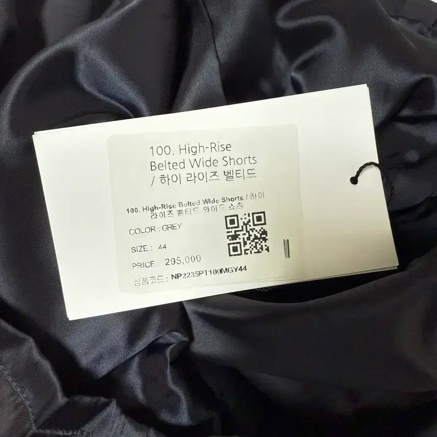 [SOLD OUT] 넘버프로젝트 반바지 택그대로 새상품 44