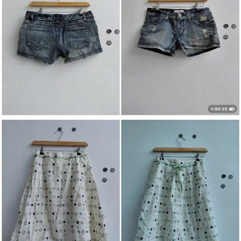 [SOLD OUT] (4월 19일까지) 훑기 치마들입니다~!