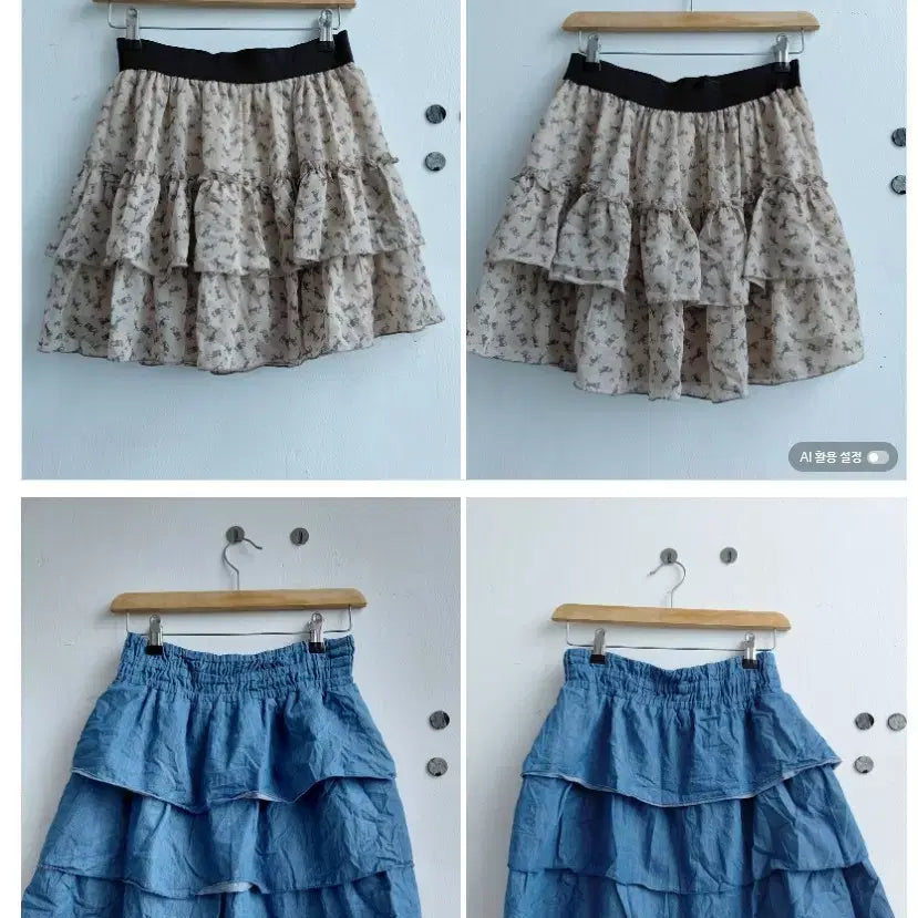 [SOLD OUT] (4월 19일까지) 훑기 치마들입니다~!