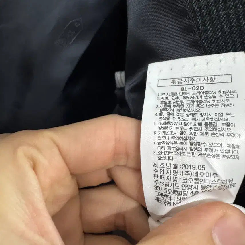 [BUNJANG] Customellow Blazer Jacket / (100)커스텀멜로우 모 블레이저자켓