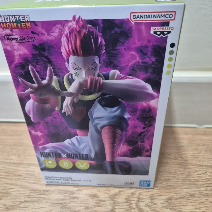 [BUNJANG] Hunter x Hunter Hisoka Memorable Saga Figure / 헌터헌터 히소카 메모러블 사가 피규어