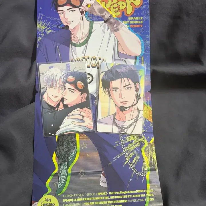 [SOLD OUT] 이리사랑스러운너 이사너 스파클즈 분철 양오