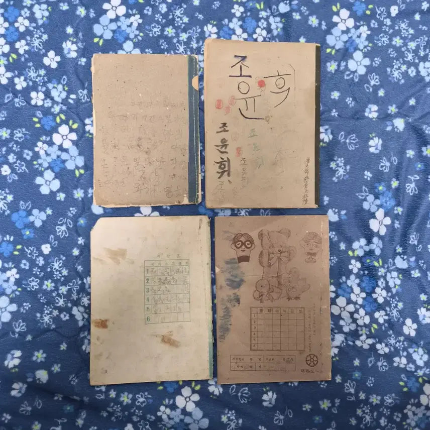 [SOLD OUT] 60년대 공책