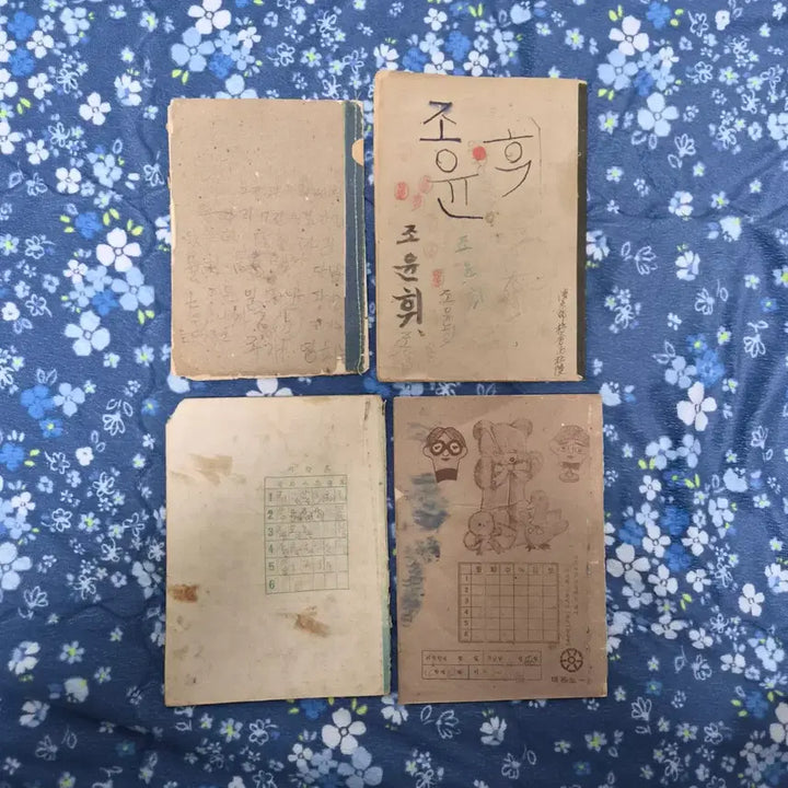 [SOLD OUT] 60년대 공책