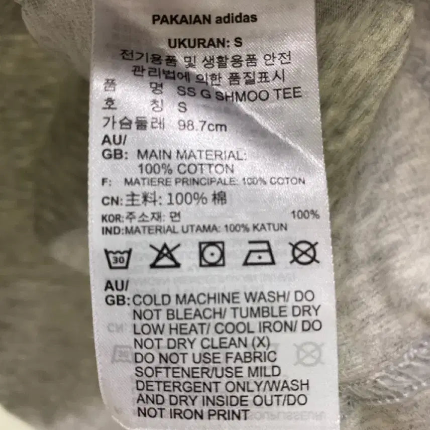 [SOLD OUT] [아디다스] 회색 여성 정면 로고 반팔티( (55-66추천)