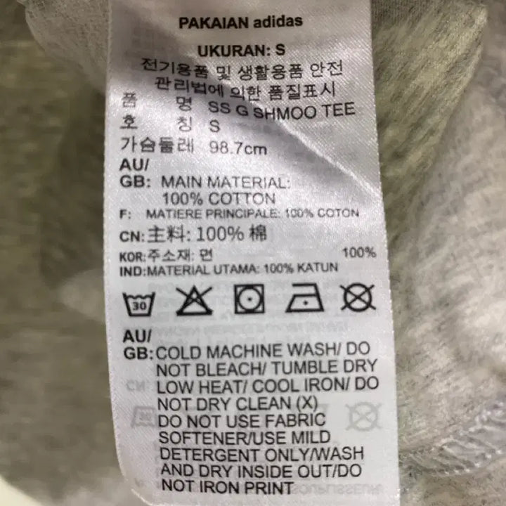 [SOLD OUT] [아디다스] 회색 여성 정면 로고 반팔티( (55-66추천)