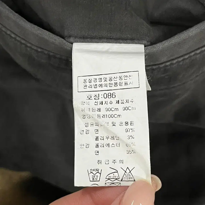 [SOLD OUT] [정품/86] C.P. 컴퍼니 카고 바지 블랙