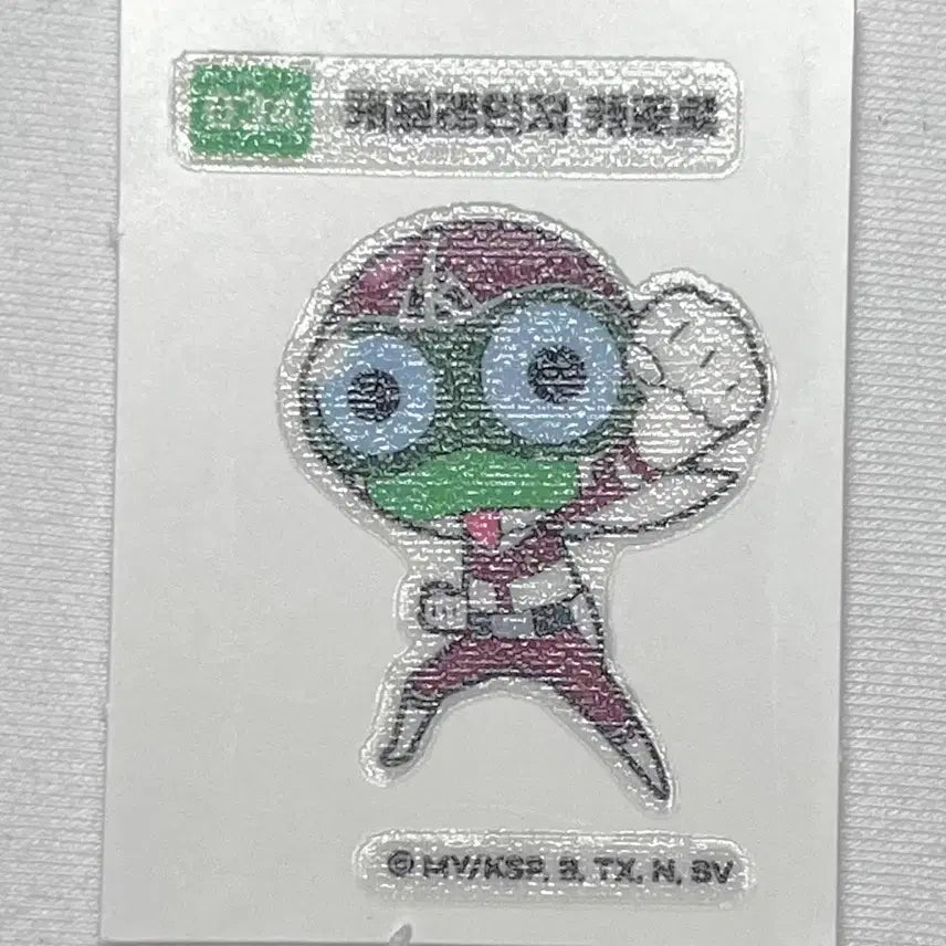 [BUNJANG] Keroro Keroranger Ttibuseel Sticker / 케로로 케로레인저 띠부씰