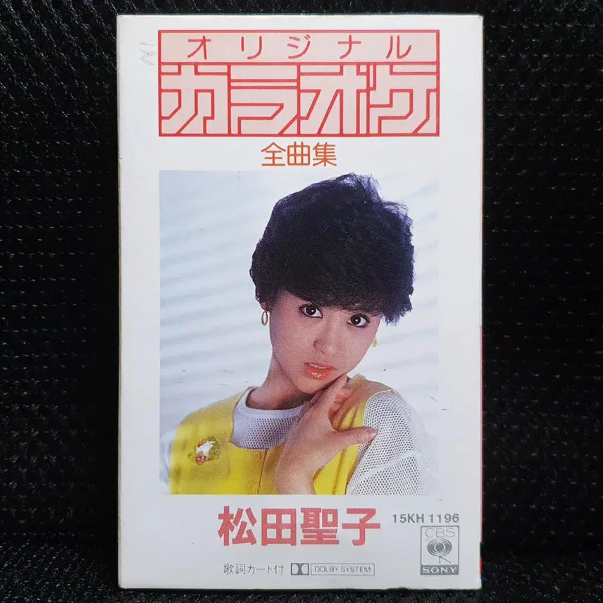 [BUNJANG] Seiko Matsuda Original Karaoke Cassette Tape / 마츠다 세이코 오리지널 카라오케 카세트 테이프