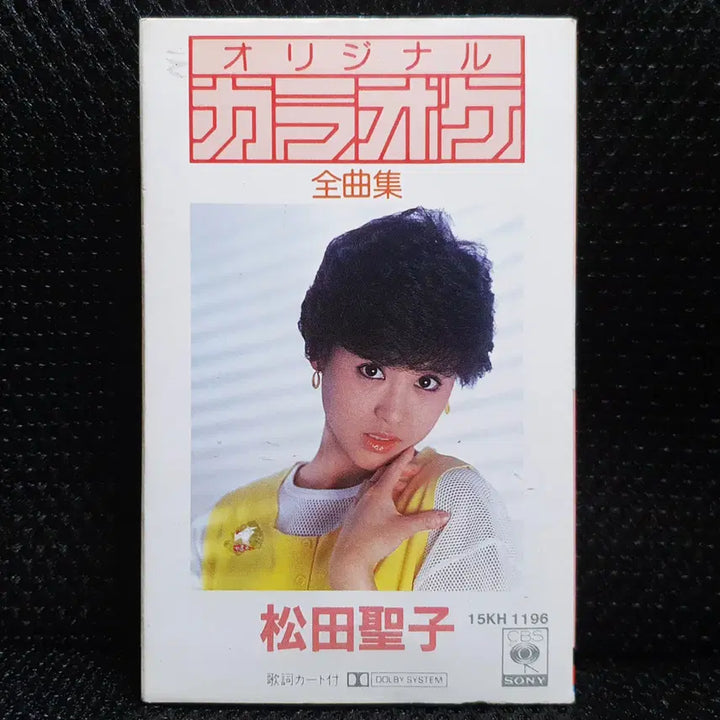 [BUNJANG] Seiko Matsuda Original Karaoke Cassette Tape / 마츠다 세이코 오리지널 카라오케 카세트 테이프