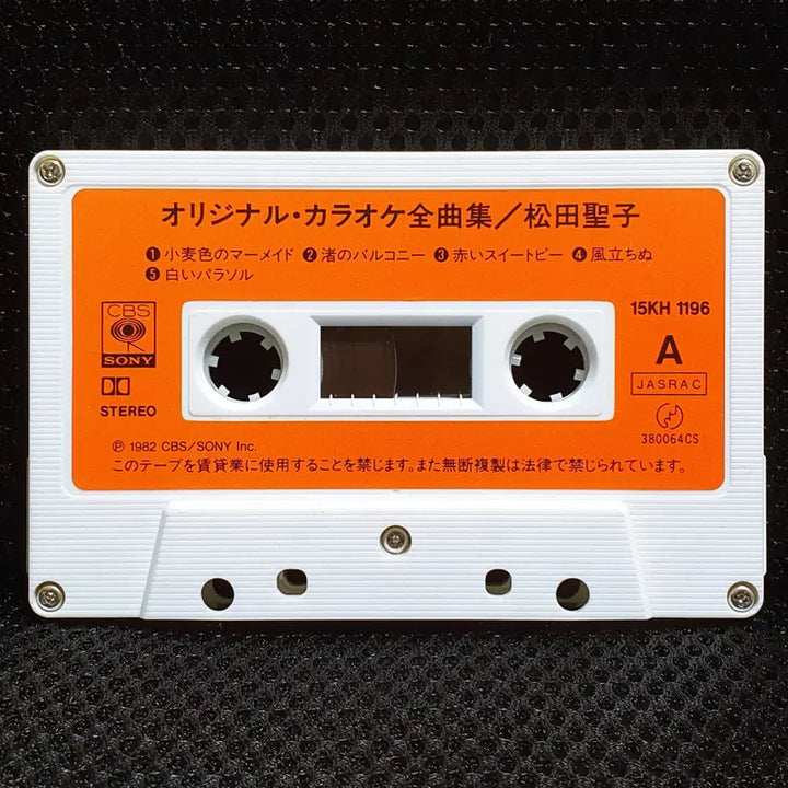 [BUNJANG] Seiko Matsuda Original Karaoke Cassette Tape / 마츠다 세이코 오리지널 카라오케 카세트 테이프