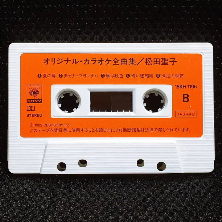 [BUNJANG] Seiko Matsuda Original Karaoke Cassette Tape / 마츠다 세이코 오리지널 카라오케 카세트 테이프