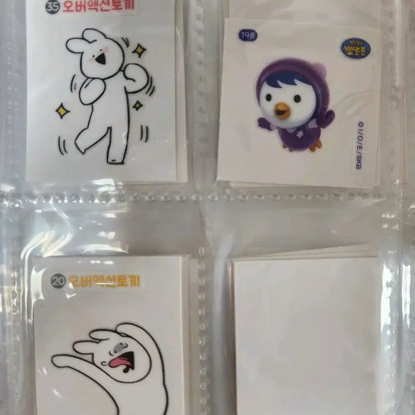 [SOLD OUT] 오버액션토끼 띠부씰 6개,덤1