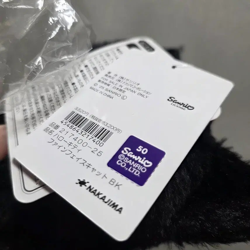[BUNJANG] Sanrio Hello Kitty Black Kitty Plush Doll / 산리오 키티 블랙키티 고양이키티 인형