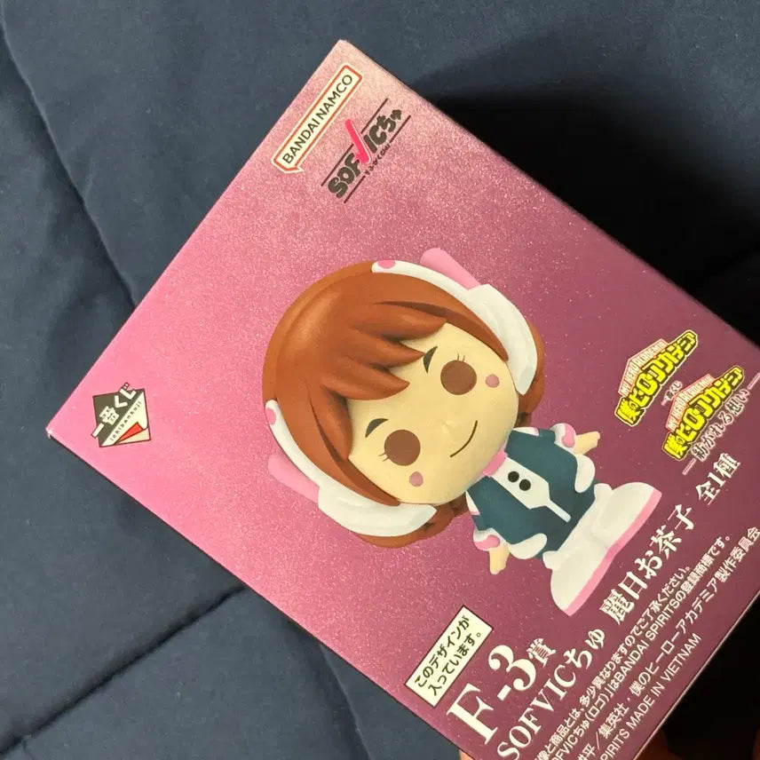 [SOLD OUT] 나히아 히로아카 우라라카 소프비