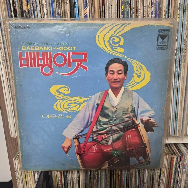 [BUNJANG] Lee Eun-kwan Baebaengigut LP Record / 이은관 배뱅이굿 LP판