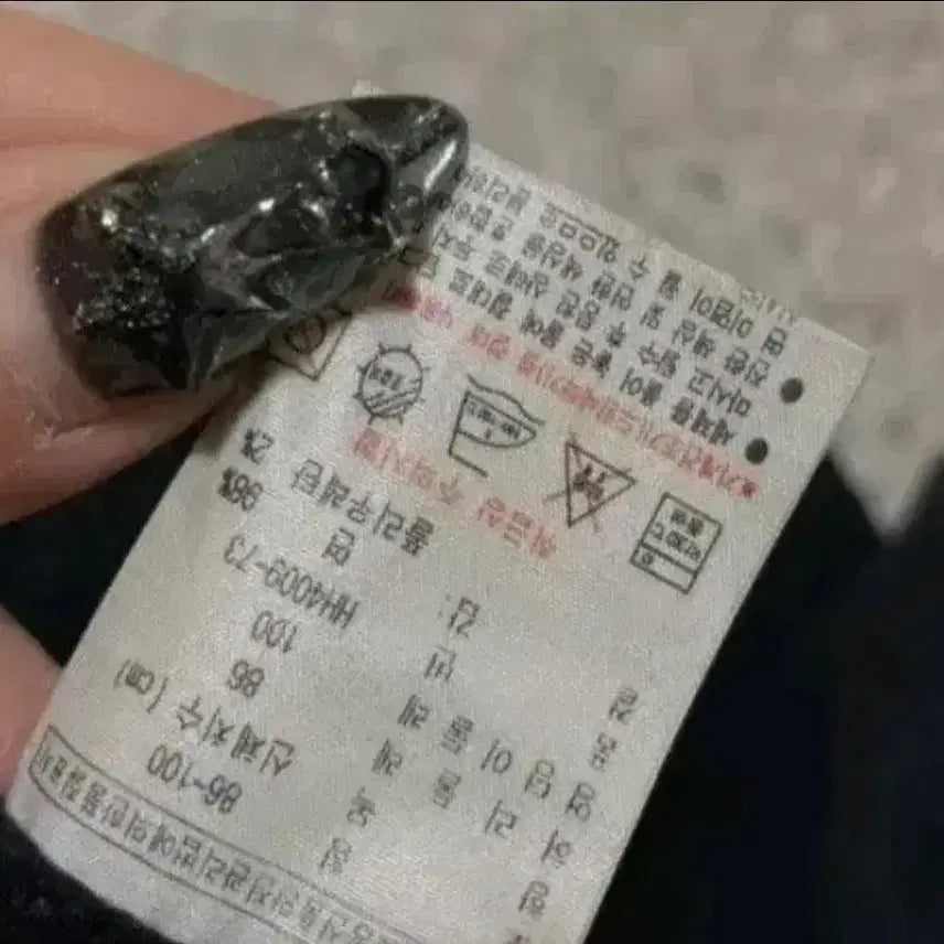 [SOLD OUT] 라코스테 면바지 32인치