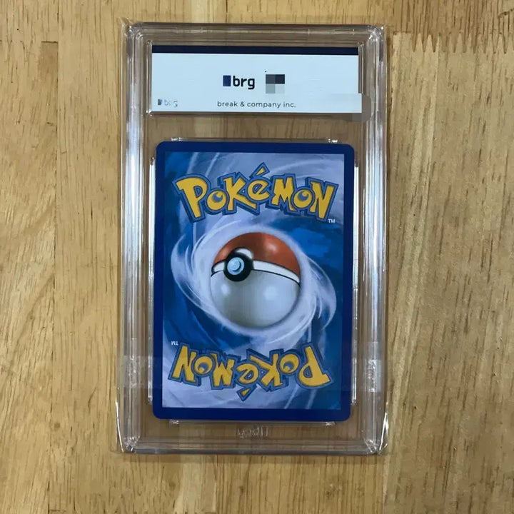 [SOLD OUT] 이번주만 7! 포켓몬카드 25주년 거북왕 프로모 brg9 팝니다