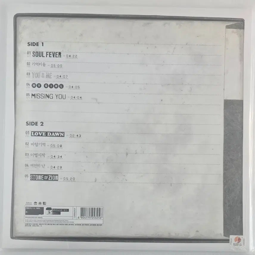 [SOLD OUT] 나얼 1집 Principle of soul 미개봉 엘피