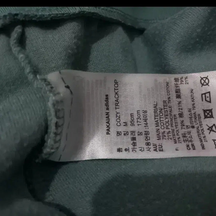 [BUNJANG] Adidas Velvet Mint Sky Blue Track Top Jersey Jacket (Size M) / 아디다스 벨벳 민트 스카이블루 트랙탑 저지 져지집업 95/M