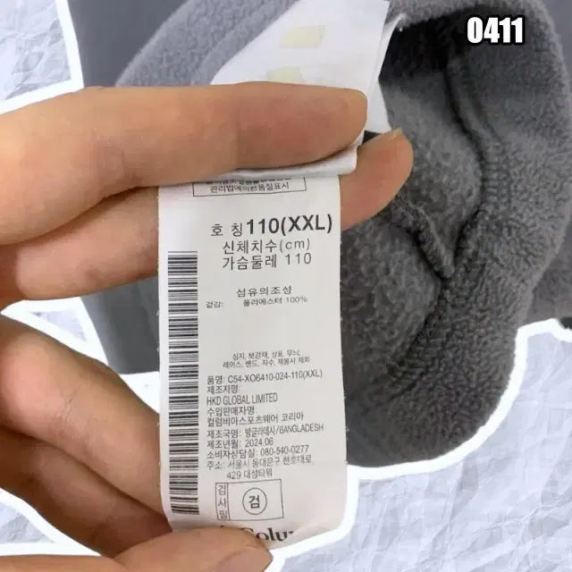 [BUNJANG] 2XL Columbia Fleece Half-Zip Jacket / 2XL 콜롬비아 후리스 반집업