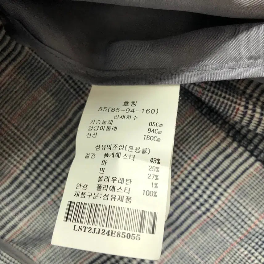 [BUNJANG] ab.plus Check Pattern Women&