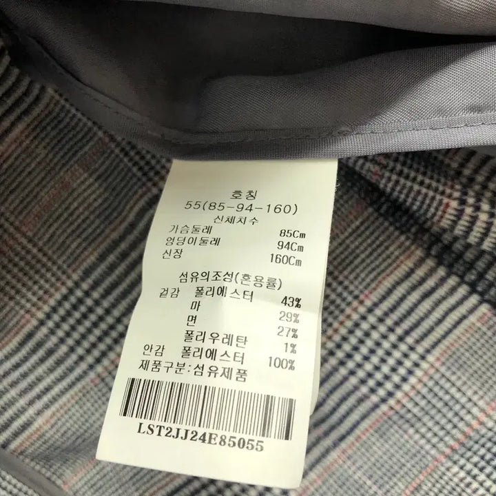 [BUNJANG] ab.plus Check Pattern Women&