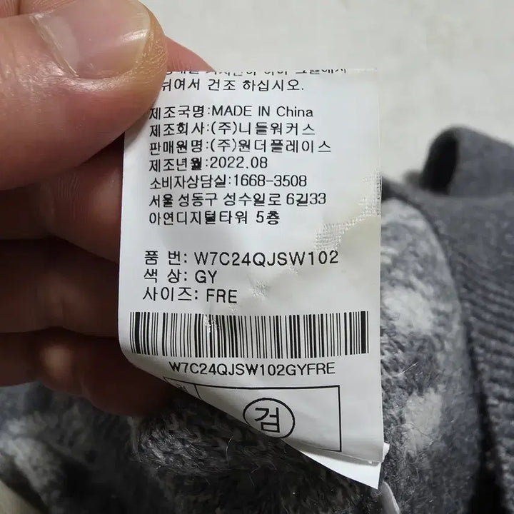 [BUNJANG] Ordinary Holiday Argyle Crop Collar Knit Top / (F)여성 오디너리홀리데이 아가일 크롭 카라니트