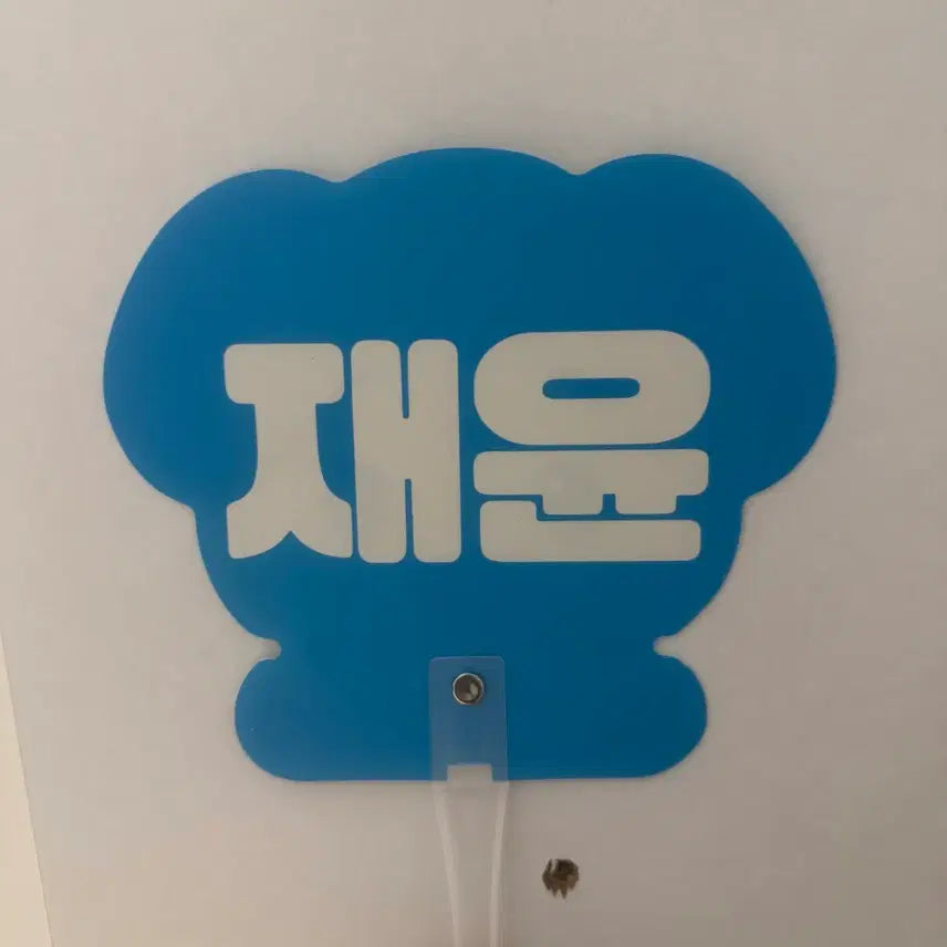 [BUNJANG] ENHYPEN Jake Uchiwa / 엔하이픈 제이크 우치와
