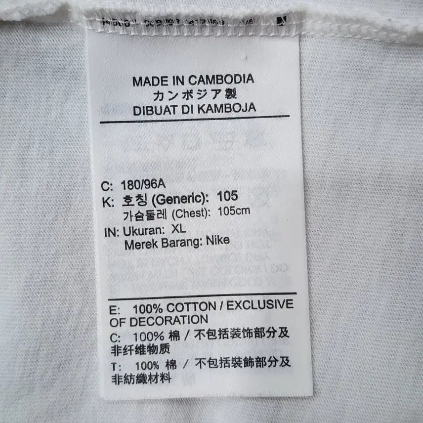 [BUNJANG] Nike Logo Graphic Short Sleeve T-shirt 2.0 (Size L) / [L] 나이키 로고 그래픽 반팔 티셔츠 2.0