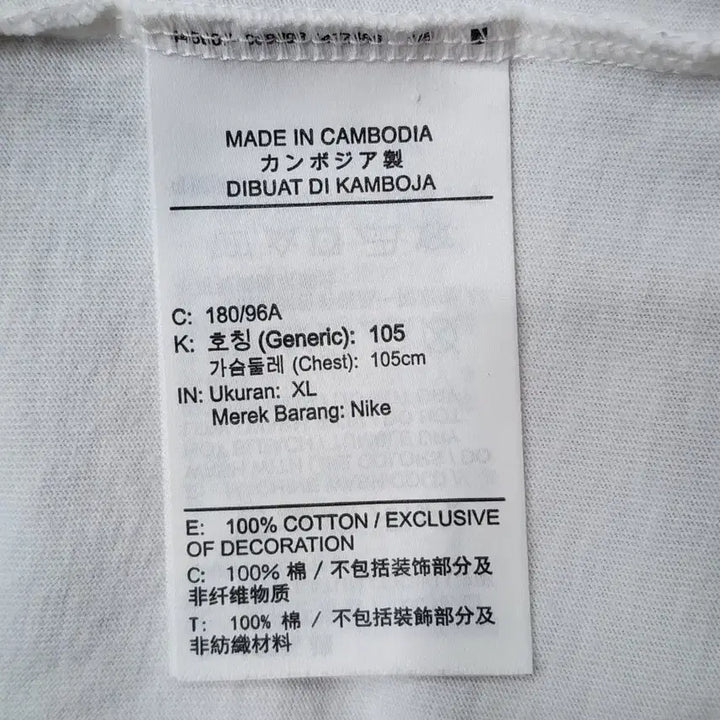 [BUNJANG] Nike Logo Graphic Short Sleeve T-shirt 2.0 (Size L) / [L] 나이키 로고 그래픽 반팔 티셔츠 2.0