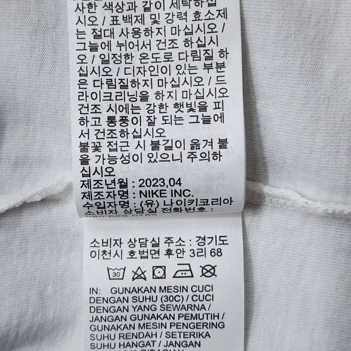 [BUNJANG] Nike Logo Graphic Short Sleeve T-shirt 2.0 (Size L) / [L] 나이키 로고 그래픽 반팔 티셔츠 2.0