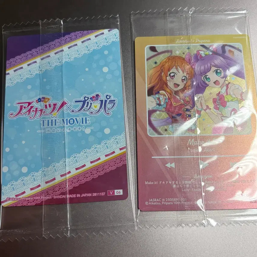 [BUNJANG] PriPara Aikatsu! I am Star! Star Para Wafer Cards Bundle Set / 일괄 프리파라 아이카츠 아이엠스타 스타파라 웨하스 포카 포토카드