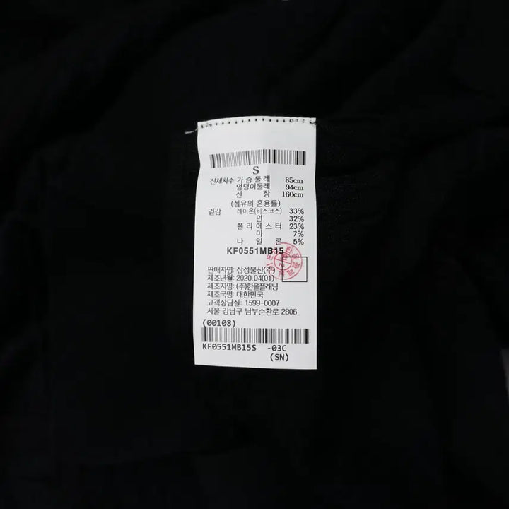 [SOLD OUT] 구호 KUHO 20SS 여성 레이온 시스루 반팔 니트 S