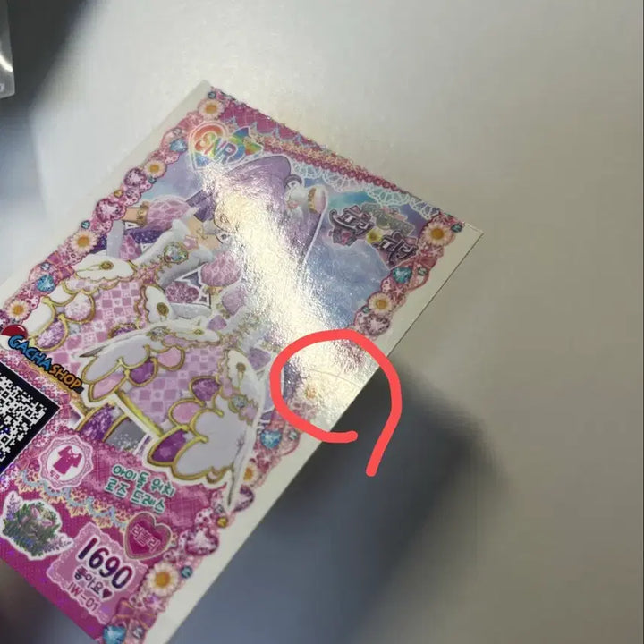 [BUNJANG] PriPara Laala Idol Time Gacha Shop Ticket / 프리파라 라라 아이돌 타임 가챠샵 티켓 판매