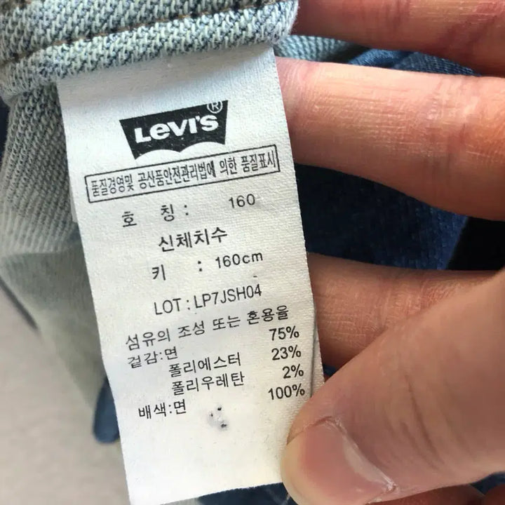[BUNJANG] Levi&