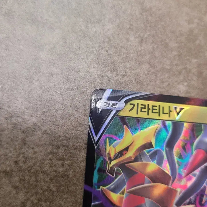 [BUNJANG] Pokemon Giratina V 110/172 RR Card / 포켓몬 카드 기라티나 V 110/172 RR