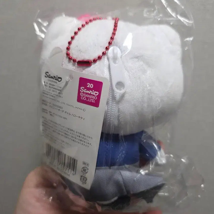 [BUNJANG] Sanrio Hello Kitty Uniform Keychain / 산리오 교복 키티 인형 키링