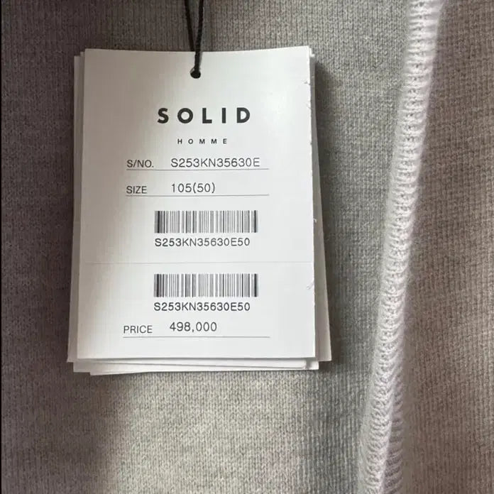 [BUNJANG] Solid Homme Beige Knit Cardigan / 솔리드옴므 25fw 베이지 니트가디건 50