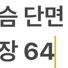[SOLD OUT] [정품/L] 엄브로 블랙 바람막이 점퍼