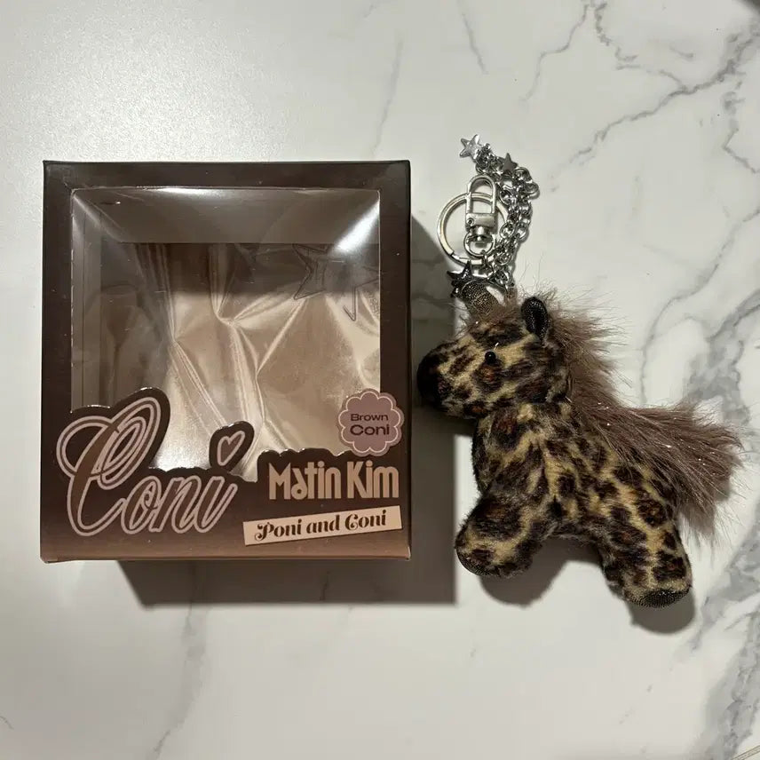 [SOLD OUT] 마뗑킴 포니 키링 투어스 도훈 키링 matin kim 키링