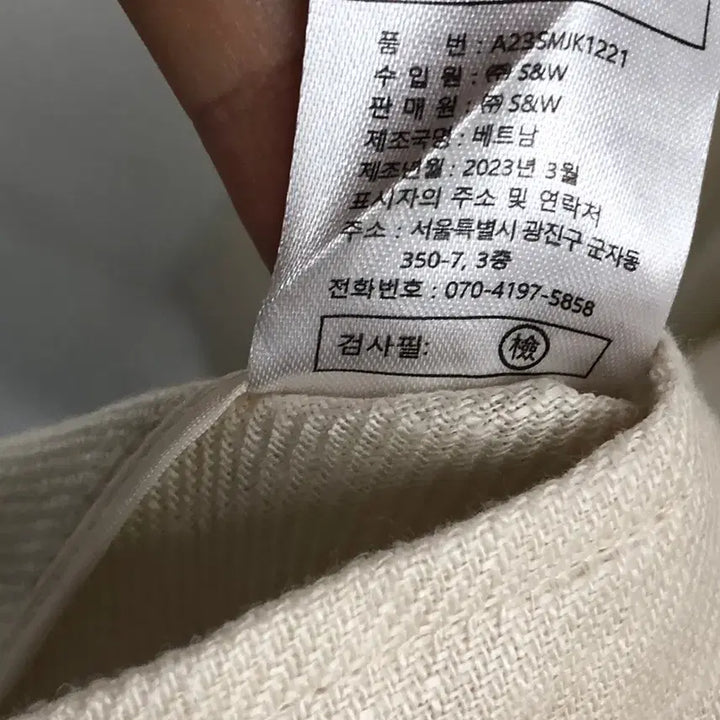 [BUNJANG] The Edge Linen 100% Short Jacket Oatmeal 55 / 더엣지 린넨100 숏 자켓 오트밀 55