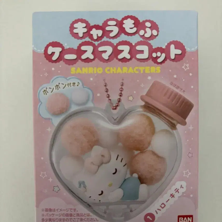 [BUNJANG] Sanrio Character Mofumofu Case / 산리오 캬라모후케이스