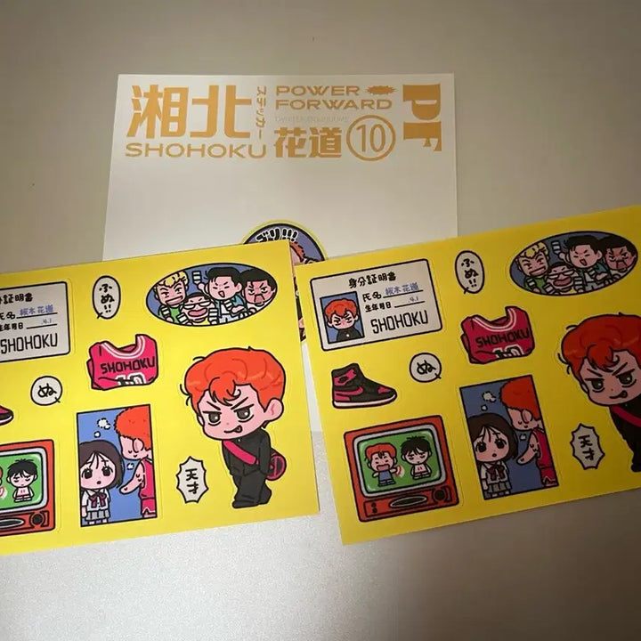 [BUNJANG] Song Baek-seop Slam Dunk Kang Baek-ho Sticker / 송백섭님 슬램덩크 강백호 칼선스티커